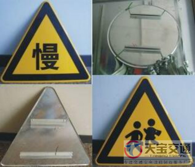 新疆三角牌园牌制作厂家|禁令警告标志牌批发厂家 