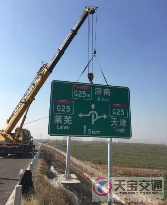 新疆高速标志牌制作厂家|高速公路反光标志牌加工厂家 