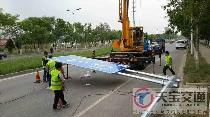 新疆道路交通标志牌的安装方式与要求